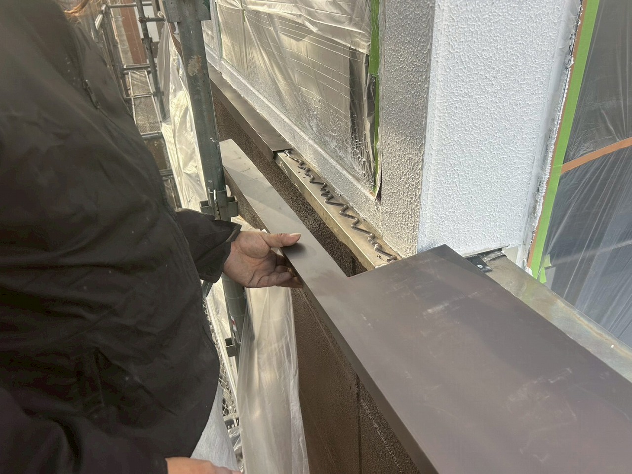 立ち上がり部分の調整